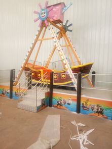 厂家直销大型游艺设施公园广场儿童游乐设备海盗船