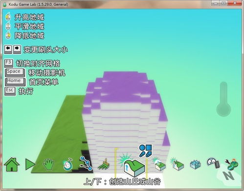 酷豆编程软件 kodu game lab v1.5.47.0官方版官方免费下载 正式版下载