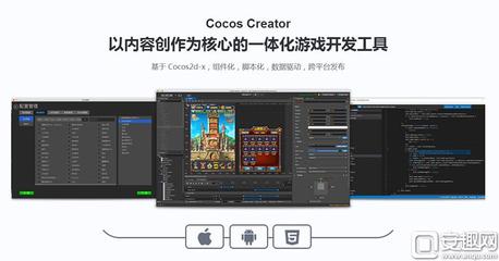 从移动到区块链 Cocos引擎驱动产品创新八年初心不改